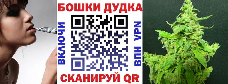 Как найти закладки Острогожск Каннабис  Меф мяу мяу  ГАШИШ 
