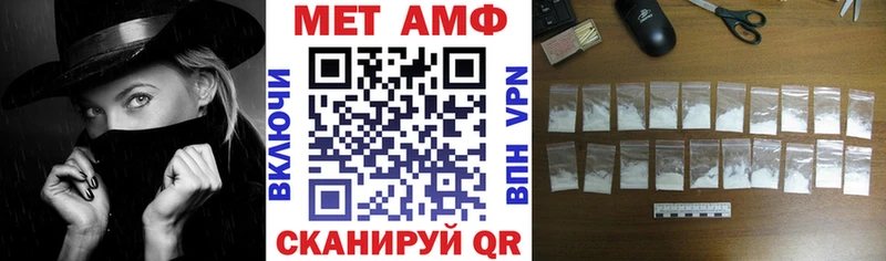 наркота  Острогожск  Amphetamine Розовый 