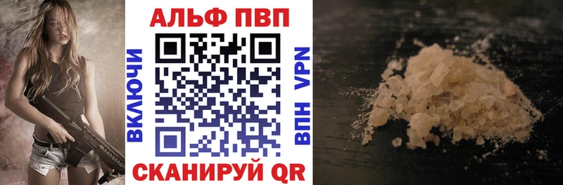 APVP СК КРИС  сколько стоит  Острогожск 
