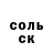 Кетамин VHQ Valentin Valentinich