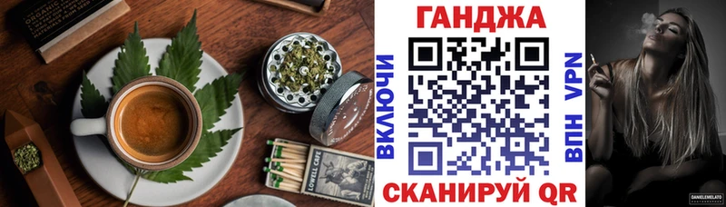 Печенье с ТГК марихуана  Острогожск 