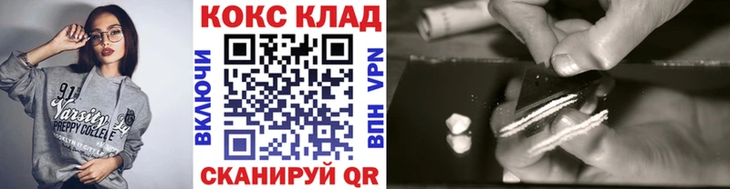 ссылка на мегу онион  Острогожск  COCAIN Columbia 
