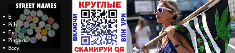 ЭКСТАЗИ бентли  Острогожск 