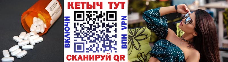 КЕТАМИН ketamine  Острогожск 