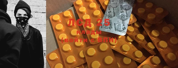 ECSTASY Арсеньев