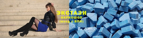 МДМА Аркадак