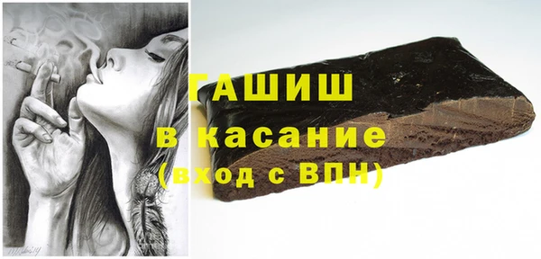 ECSTASY Арсеньев