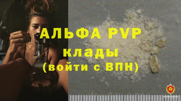 ECSTASY Арсеньев