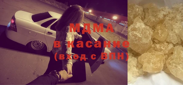 spice Армянск