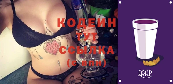 ECSTASY Арсеньев