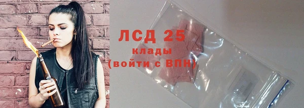 spice Армянск