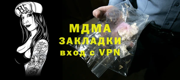 МДМА Аркадак