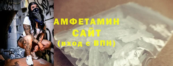 мефедрон VHQ Бугульма