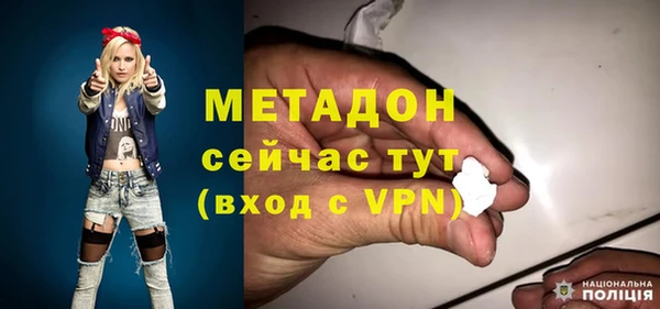 МДМА Аркадак