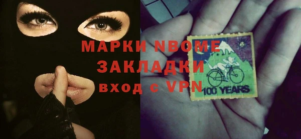 МДМА Аркадак