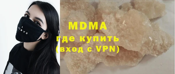 МДМА Аркадак