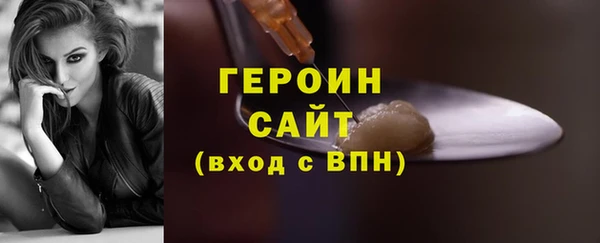 МДМА Аркадак