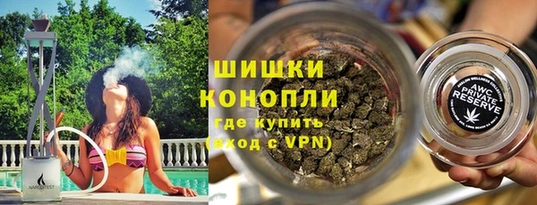 spice Армянск