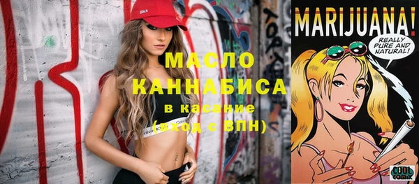 spice Армянск