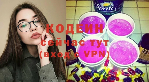 ECSTASY Арсеньев