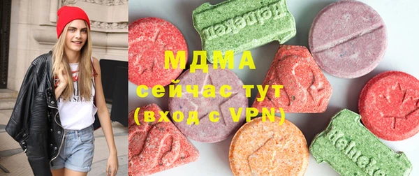 ECSTASY Арсеньев