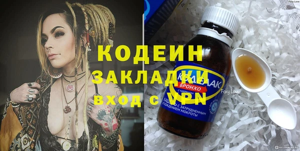 spice Армянск