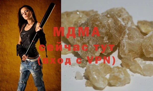 МДМА Аркадак