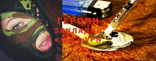spice Армянск