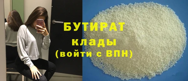 spice Армянск