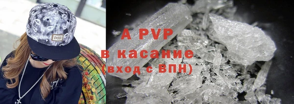 spice Армянск