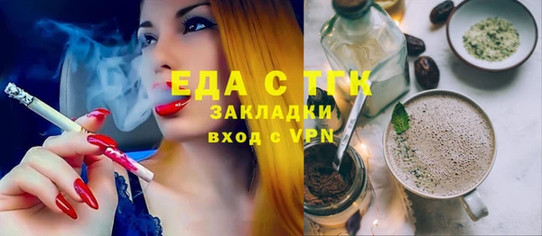 spice Армянск