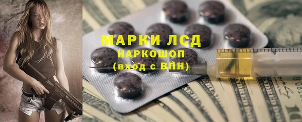 ECSTASY Арсеньев