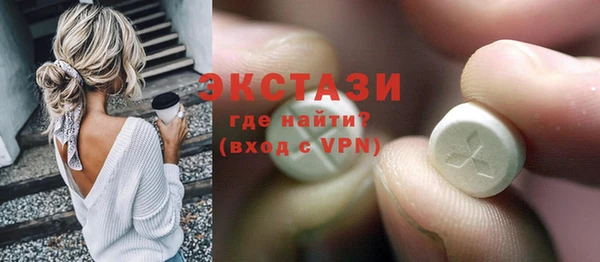 ECSTASY Арсеньев