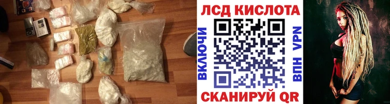 наркошоп  Острогожск  ЛСД экстази ecstasy 