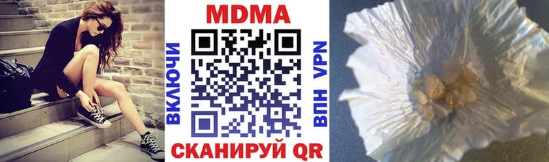 МДМА crystal  цена   Острогожск 