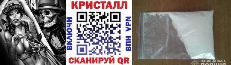 МЕТАМФЕТАМИН винт  Острогожск 